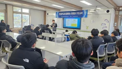 문경시종합자원봉사센터, 산양중학교에서 ‘청소년 자원봉사 아카데미’ 실시