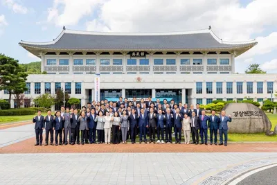 경상북도의회, 행정안전부 장관 표창 수상