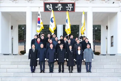 경상북도의회, 병오년 새해 힘찬 의정활동 출발