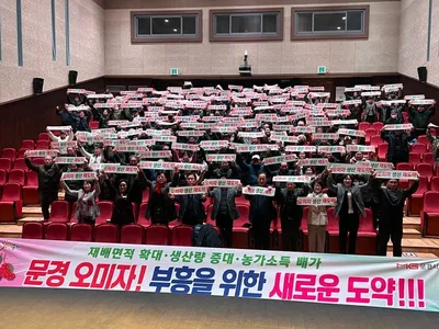 문경시 ‘오미자 생산 재도약 프로젝트 종합평가 보고회’ 성황리 개최