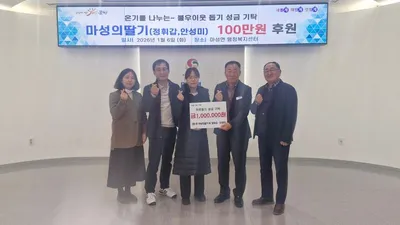 마성면에 온정의 손길 이어져