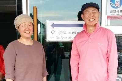 한국연극협회 문경지부 창립 인준