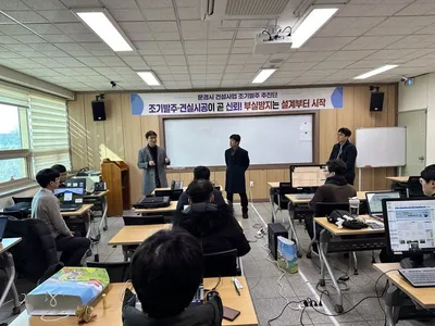 문경시, ‘소규모 주민숙원사업 합동설계반’ 운영