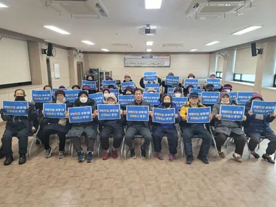 동로면, 노인일자리 사업 발대식-안전교육 가져