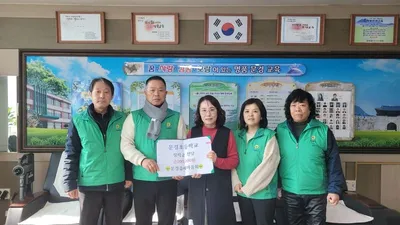 문경읍 새마을회, 3개 초등학교에 장학금 전달