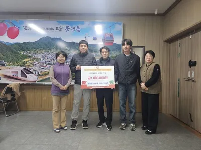 안세근 흥많은농부들 대표, 문경읍에 성금 100만 원 기탁