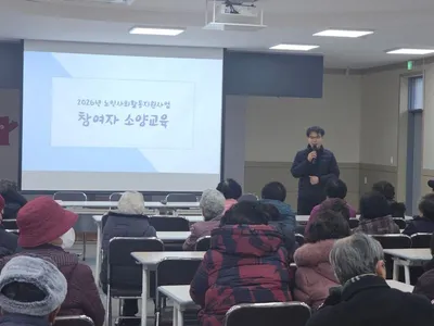 문경읍, 노인 일자리 사업 발대식-안전교육 가져
