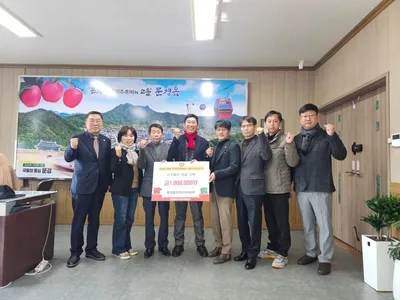 문경읍 주민자치위원회·소나무건축, 이웃사랑 나눔 실천