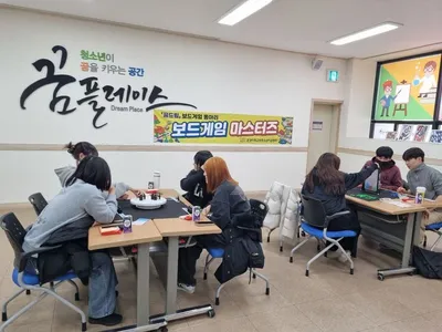 문경시, 학교 밖 청소년 대상 ‘보드게임 마스터즈’ 운영