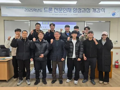 문경대학교 평생교육원, 드론 전문가 양성과정 개강식 가져