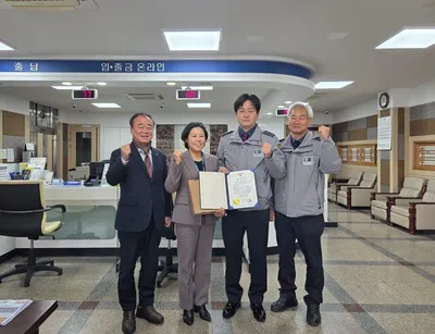 문경경찰서, ‘노쇼 사기’ 막은 새마을금고 직원에 감사장