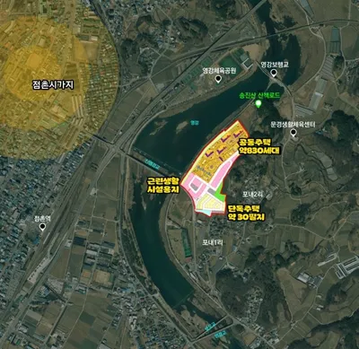 문경 포내지구 아파트 건립 가시화