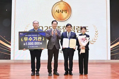 문경교육지원청, 종합청렴도 ‘우수기관’ 선정