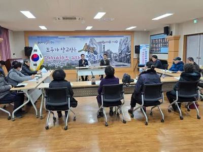 점촌1동 노인회, 정기총회 개최