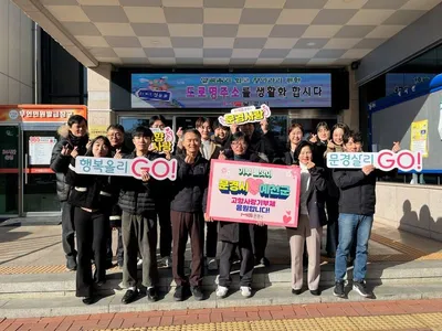 문경시-예천군 고향사랑기부제 상호기부로 응원