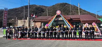 문경읍 하리3리 경로당 준공식 개최