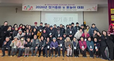 문경시농아인지회 정기총회 개최