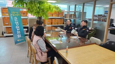 문경소방서, 전통시장 자율소방대 합동 간담회-소방교육 가져