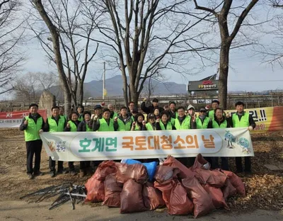 문경시 호계면, 설맞이 국토대청소 실시