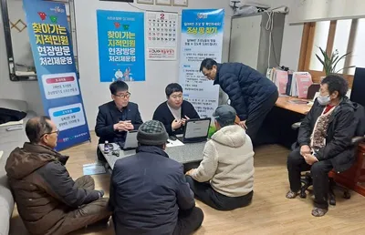 문경시, 마성면 2곳에서 ‘찾아가는 지적 민원 현장방문 처리제’ 운영