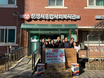 박영서 도의원, 설 명절 맞아 복지관 찾아 위문품 전달