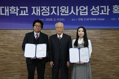 문경대학교, 강의평가 우수자-티칭포트폴리오 경진대회 시상