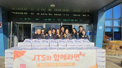 한국JTS, 설맞이 ‘사랑의 라면’ 200상자 기부