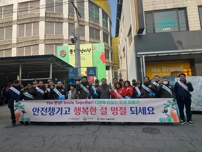 문경시, 설 연휴 맞아 안전문화운동 캠페인 벌여