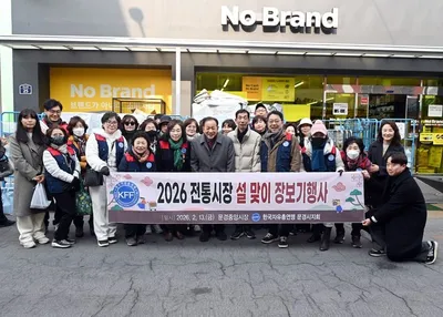 한국자유총연맹 문경시지회, 전통시장 장보기-환경정화 활동 펼쳐