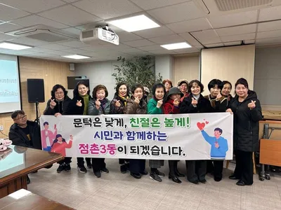 점촌3동, 흥덕상인회 사무실에서 취미교실 운영