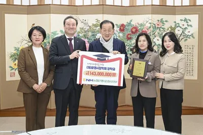 문경시장학회에 장학금 기탁 이어져