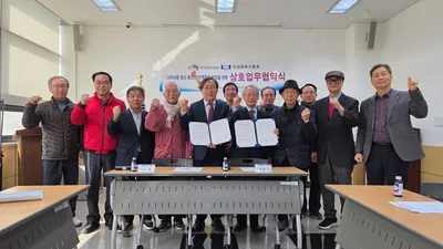 박열의사기념사업회–마성문화진흥회 업무협약 체결