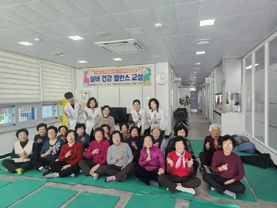 마성 건강증진형 보건지소, ‘실버 건강 밸런스 교실’ 운영