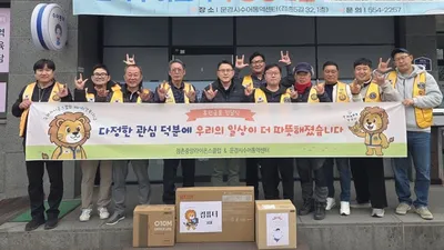 점촌중앙라이온스클럽, 문경시수어통역센터 대강의실에 컴퓨터 기증