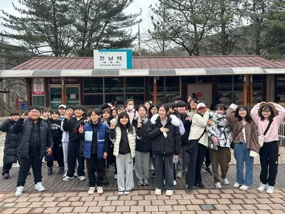 문경시청소년방과후아카데미 특별 주중체험활동 운영