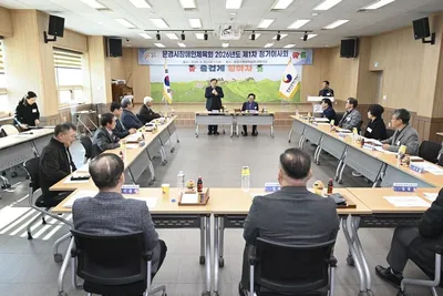 문경시장애인체육회 정기이사회 개최