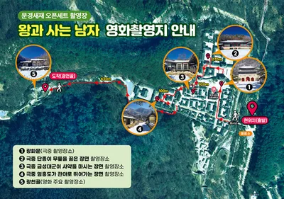 1000만 관객 눈앞 ‘왕과 사는 남자’ 촬영지 문경새재