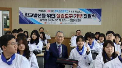 경북조리과학고 김종대 동문, 신입생 67명에게 조리도구 전달