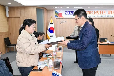 문경시 SNS 서포터즈 기자단 발대식 개최