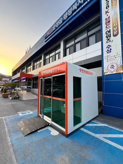 문경읍, 무인민원발급기 청사 외부 옮겨 연중무휴 24시간 발급 가능