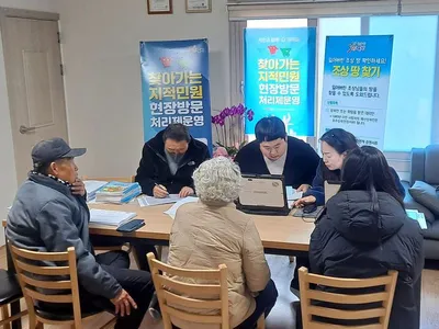 문경시, 산북 석봉‧소야에서 지적 민원 현장 방문 처리