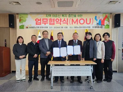 문경시노인회–더 행복봉사단, 마을 찾아가는 ‘칼갈이 봉사’