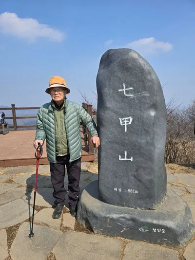 93세 김장환 회원, 칠갑산 정상 완주 감동
