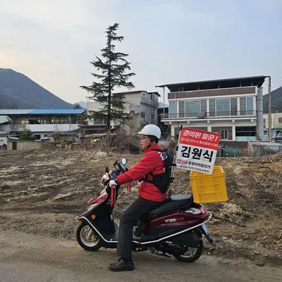 [이색 선거운동] 주민들 “산불감시원인 줄 알았다” 웃음 터트리며 호응