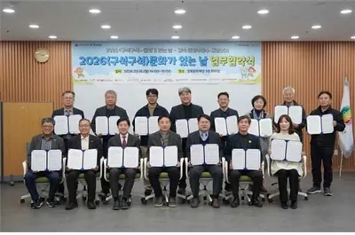 문경 원도심 ‘구석구석’에 문화가 배달된다