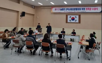 농암면 지보협, 제11기 위원 위촉…다문화가정 22가구에 ‘행복 꾸러미’ 전달