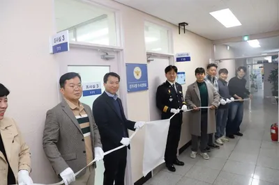 문경경찰서, 지방선거 앞두고 ‘선거사범 수사상황실’ 운영 돌입