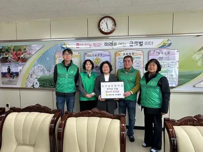 점촌3동 새마을회, 새 학기 맞아 초중고에 장학금 전달