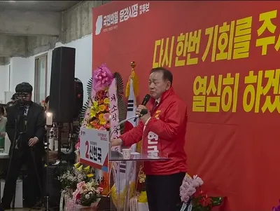 신현국 문경시장 예비후보 선거사무소 개소식..... 세 과시