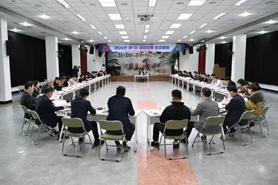 문경시, 2026년 제1차 재정집행 점검회의 개최